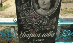 Комплект «Горизонталь»
